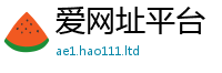 天天彩澳门天天彩今晚采77777788888王中王正版